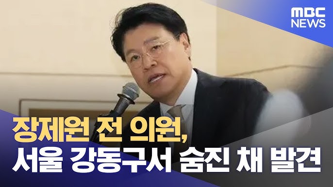 숨진 채 발견