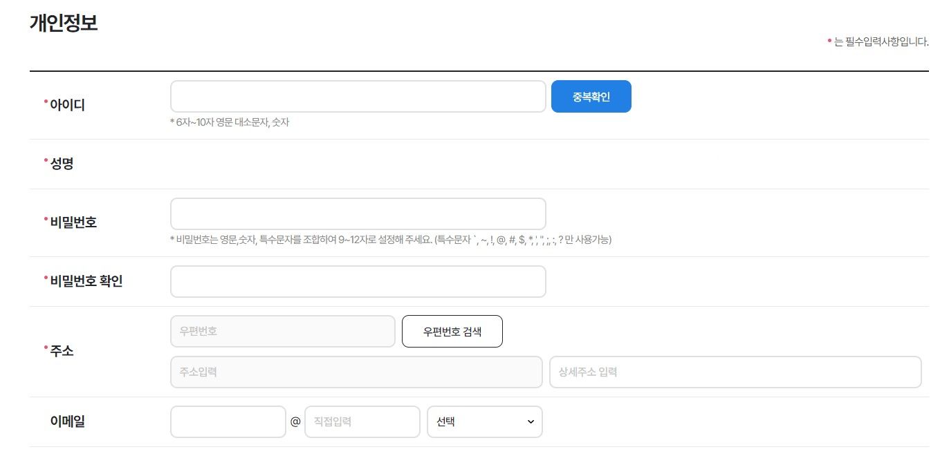 한전 에너지 캐시백 신청방법 혜택 에너지 절약 팁