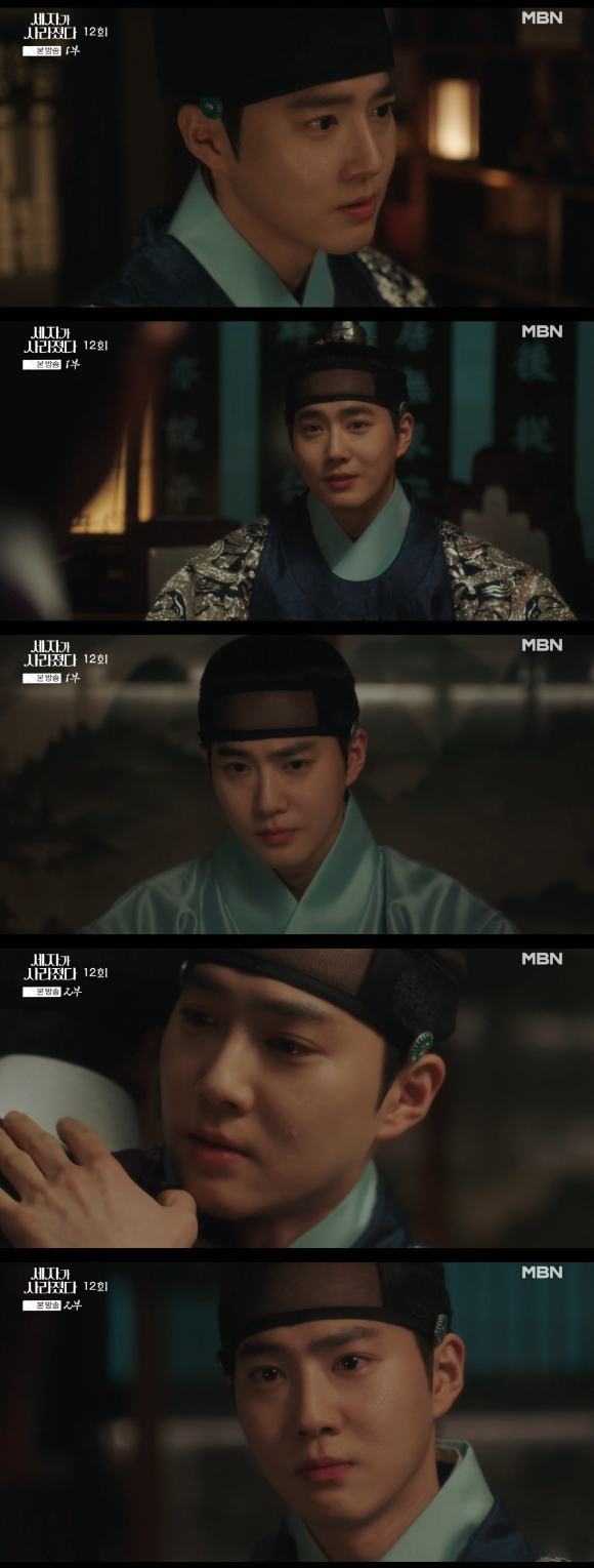 수호가 MBN 드라마 '세자가 사라졌다'에서 이건 역으로 열연하고 있다. [사진=MBN 방송화면 캡처]