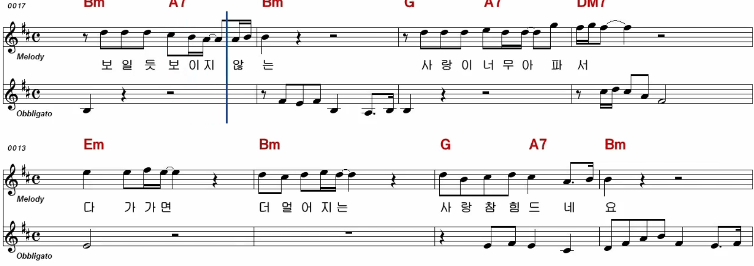 장윤정 사랑 참 악보