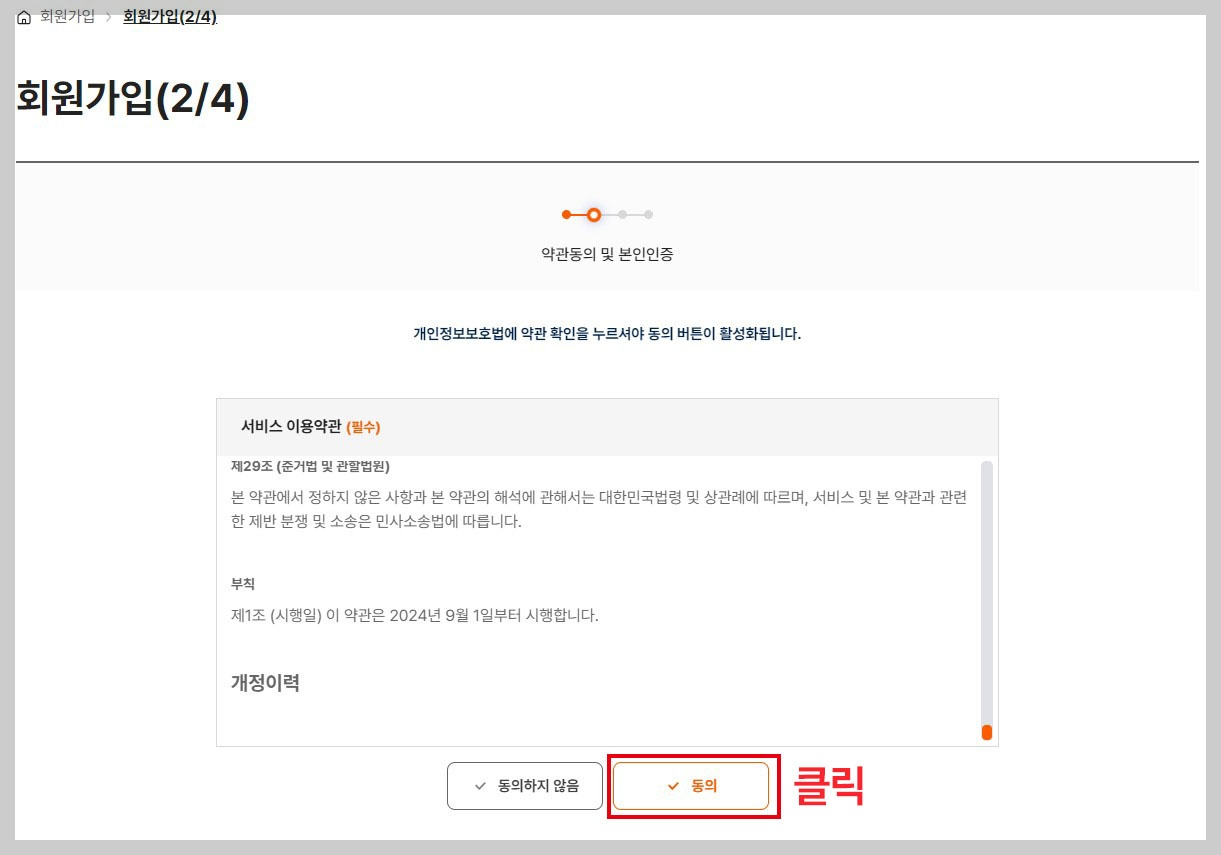 K패스 교통카드 신청 및 등록,적립률