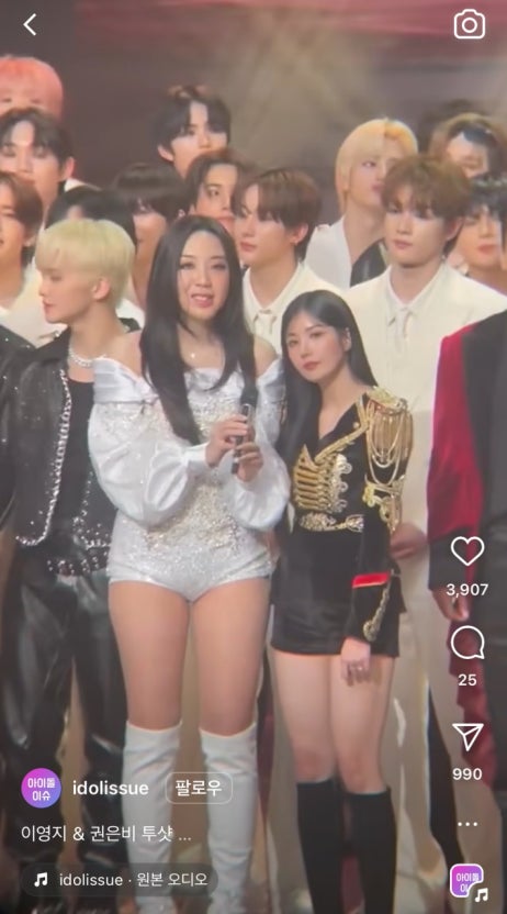 이영지 권은비
