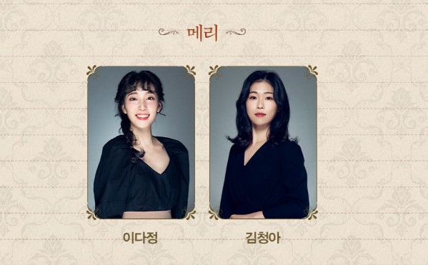 뮤지컬 레드북&amp;#44; 옥주현&amp;#44; 박진주&amp;#44; 민경아의 발칙함과 당당함으로 레드북이 탄생합니다. 여성에게는 보수적인 빅토리아 시대에 안나의 소설이 담긴 잡지 레드북을 써가면서 거센 사회적 비난과 위험에 부딪히게 됩니다. 안나는 레드북을 지킬 수 있을까요? 홍대 대학로에서 그 이야기가 펼쳐집니다.