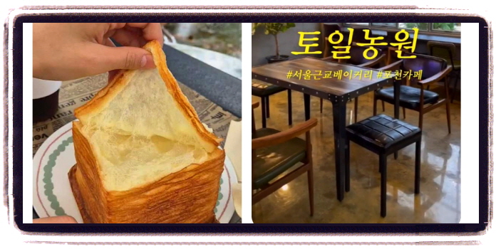 오늘N 커피한잔할래요 계곡카페 후기