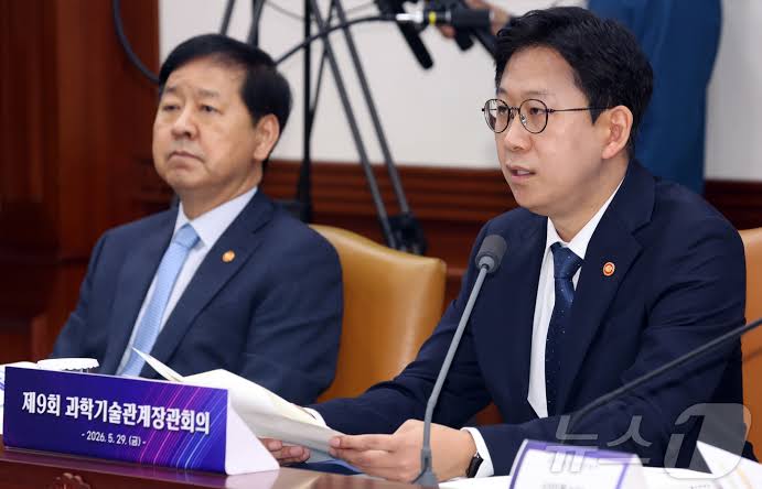 과학기술관계장관회의 배경훈 부총리