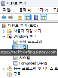 이미지 1. 이벤트 뷰어→Windows 로그→'보안' 더블 클릭