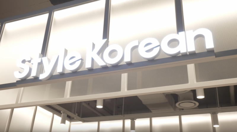 실리콘투 글로벌 플랫폼 스타일코리안