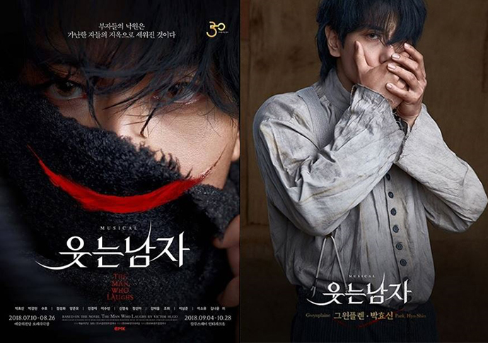 웃는남자