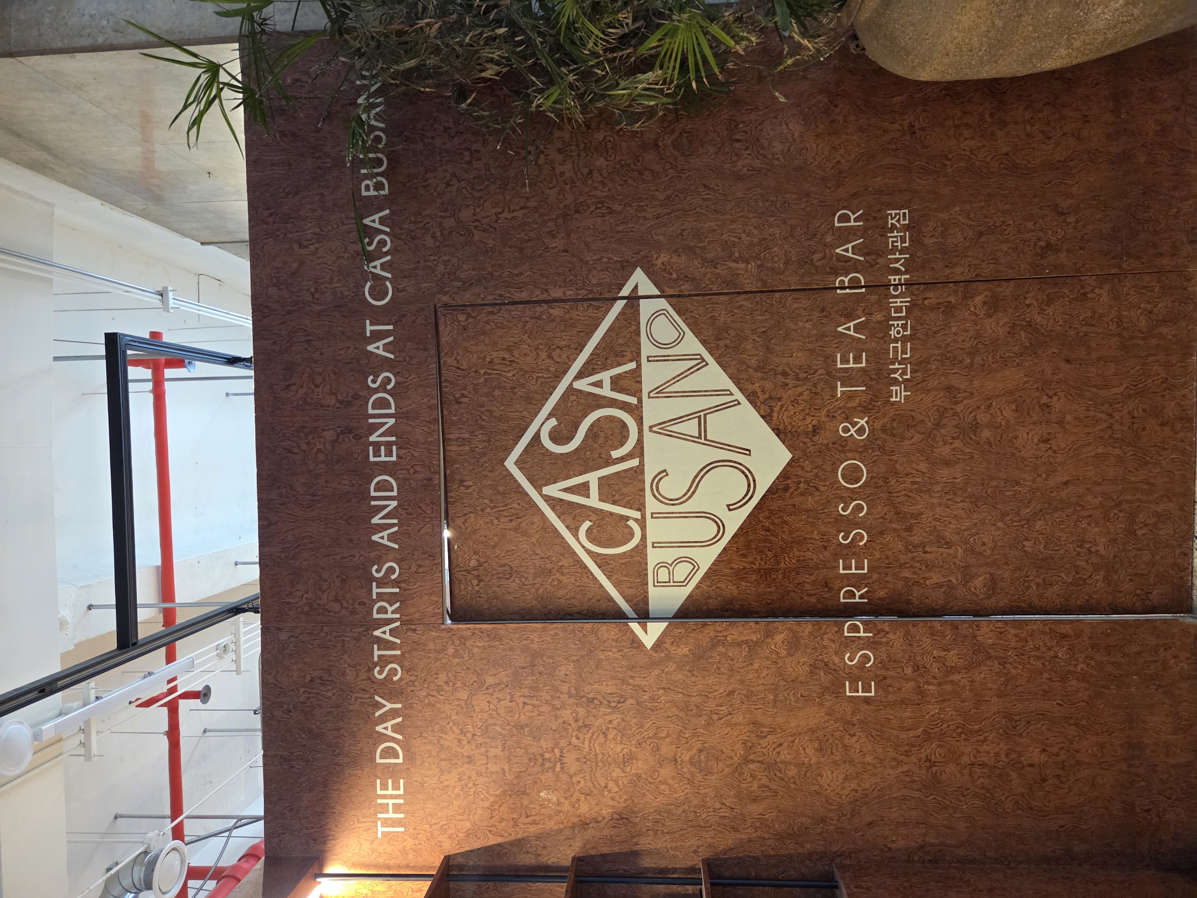 부산근현대역사관