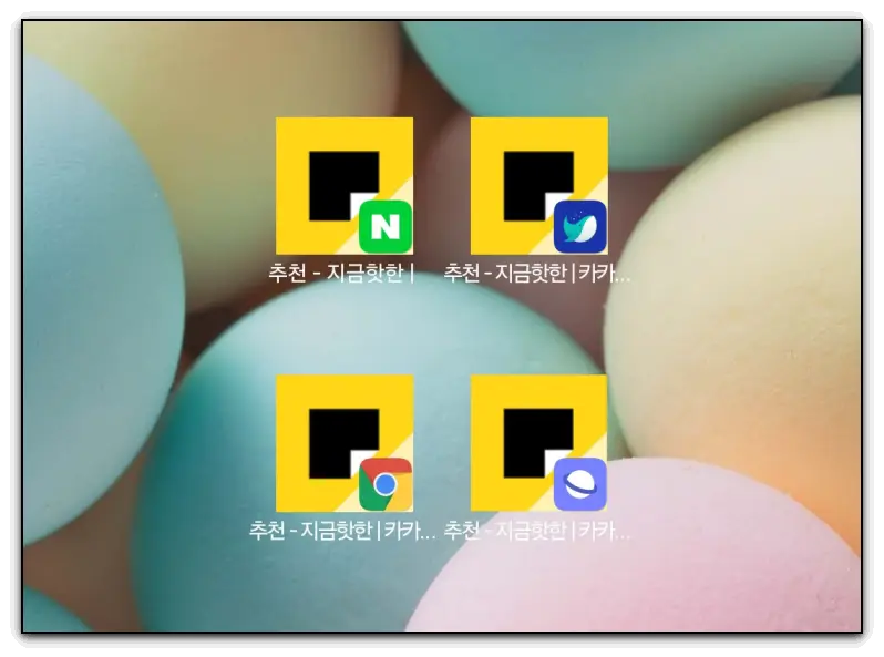 카카오페이지-캡쳐-스크린샷-방법