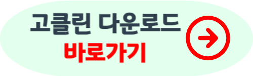 컴퓨터 속도 빠르게 하는법