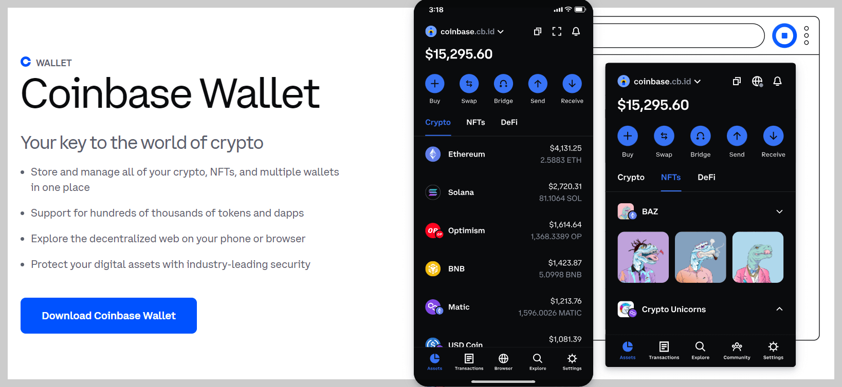 코인베이스 다운로드