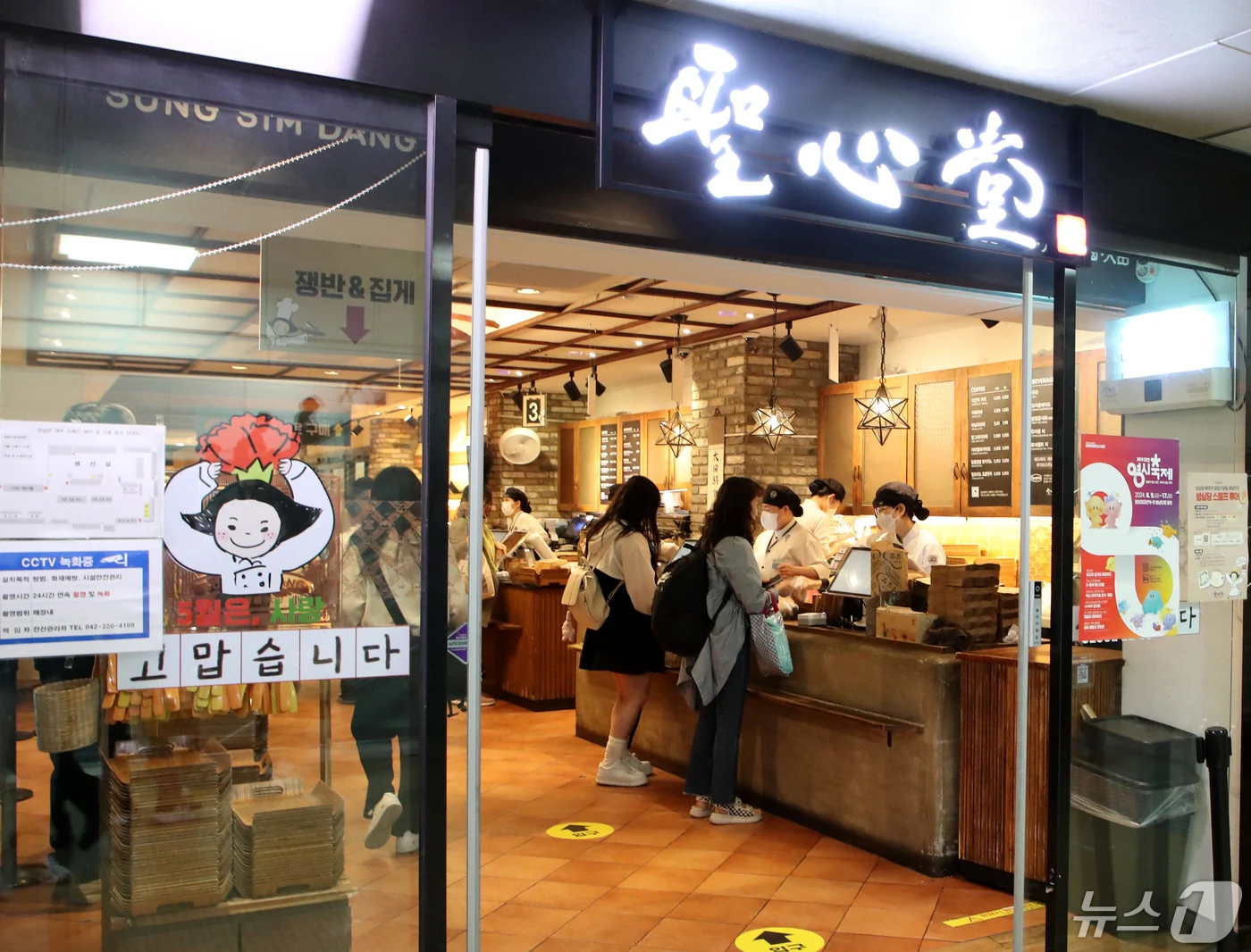 성심당 대전역점, 임대 수수료 인상에 따른 철수 가능성: 로쏘㈜의 공식 입장