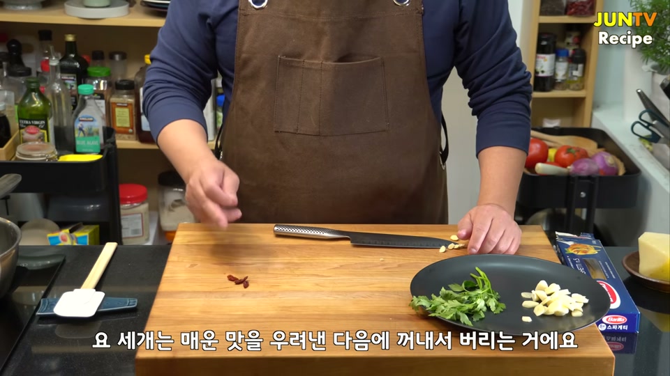 도마 위에서 마늘과 페페론치노를 손질하는 장면