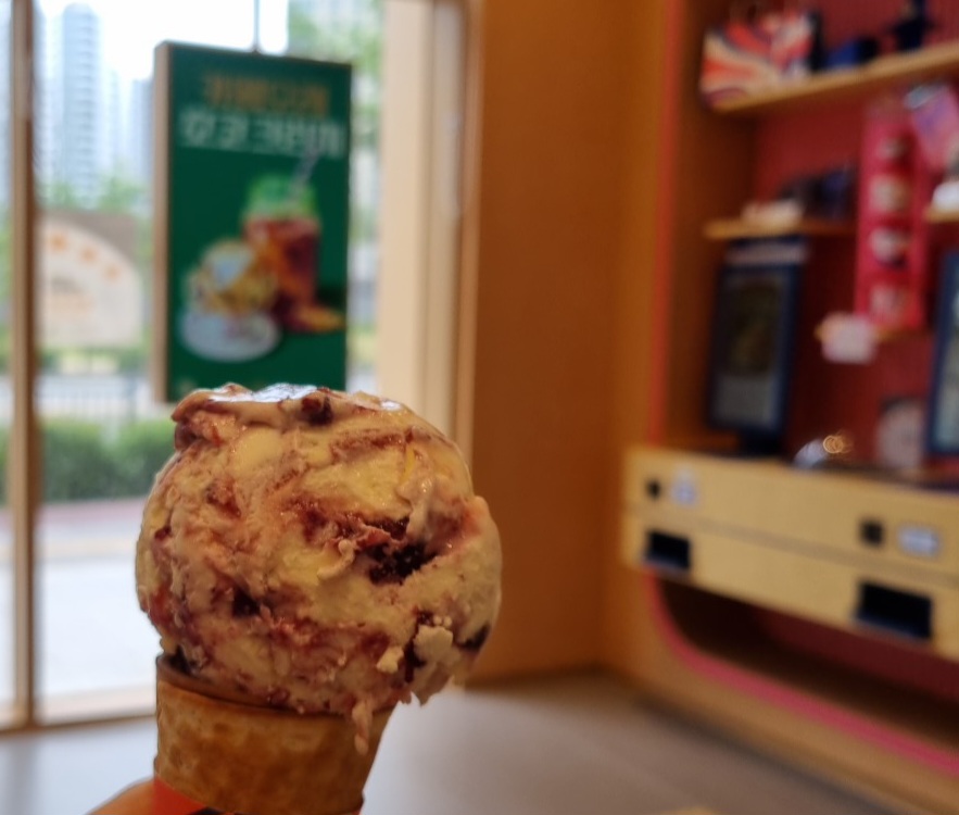 배라 싱글레귤러-바람과함께사라지다