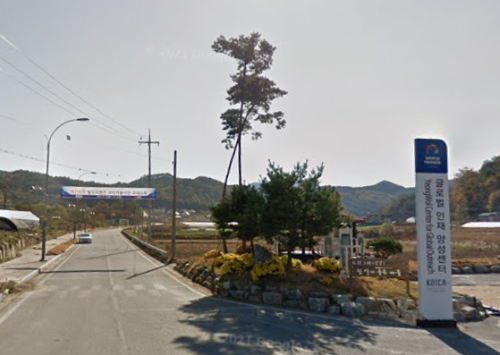 영월의 KOICA 글로벌 인재 양성센터