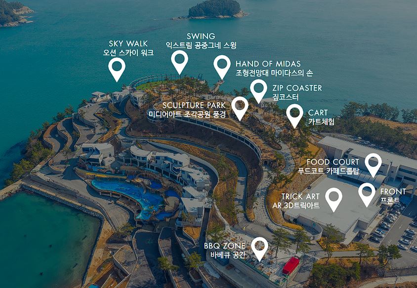 여수 예술랜드 리조트