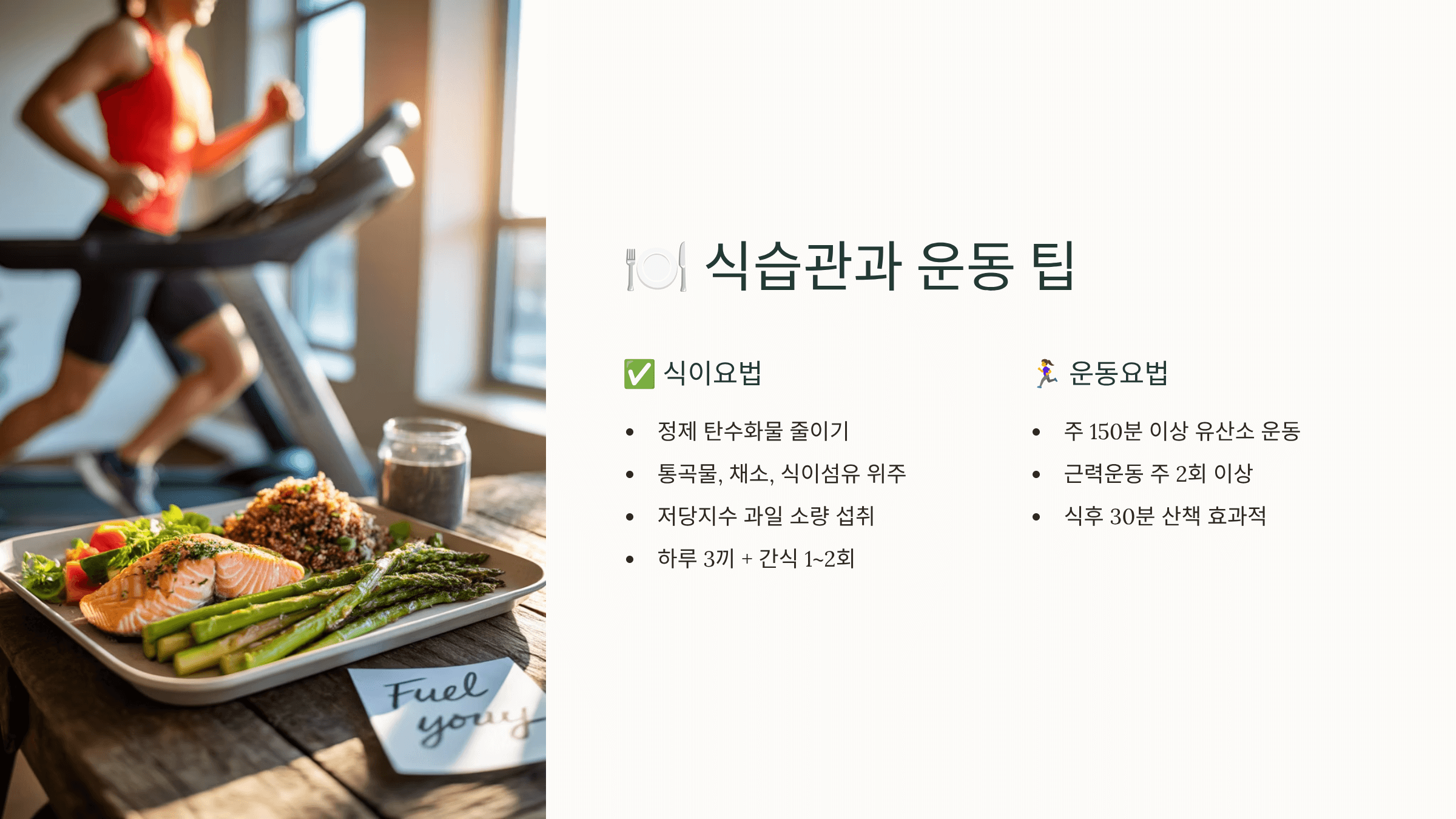 당뇨병 초기증상 사진입니다.