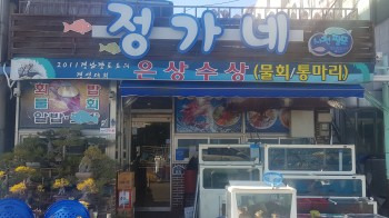 사천시 삼천포항 자연산 전어 완벽 가이드 &amp;#124; 2025년 여름 축제와 맛집 총정리