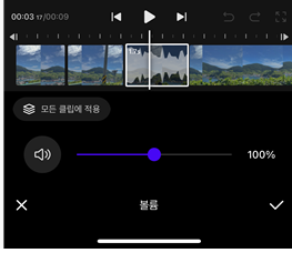 동영상 편집 어플