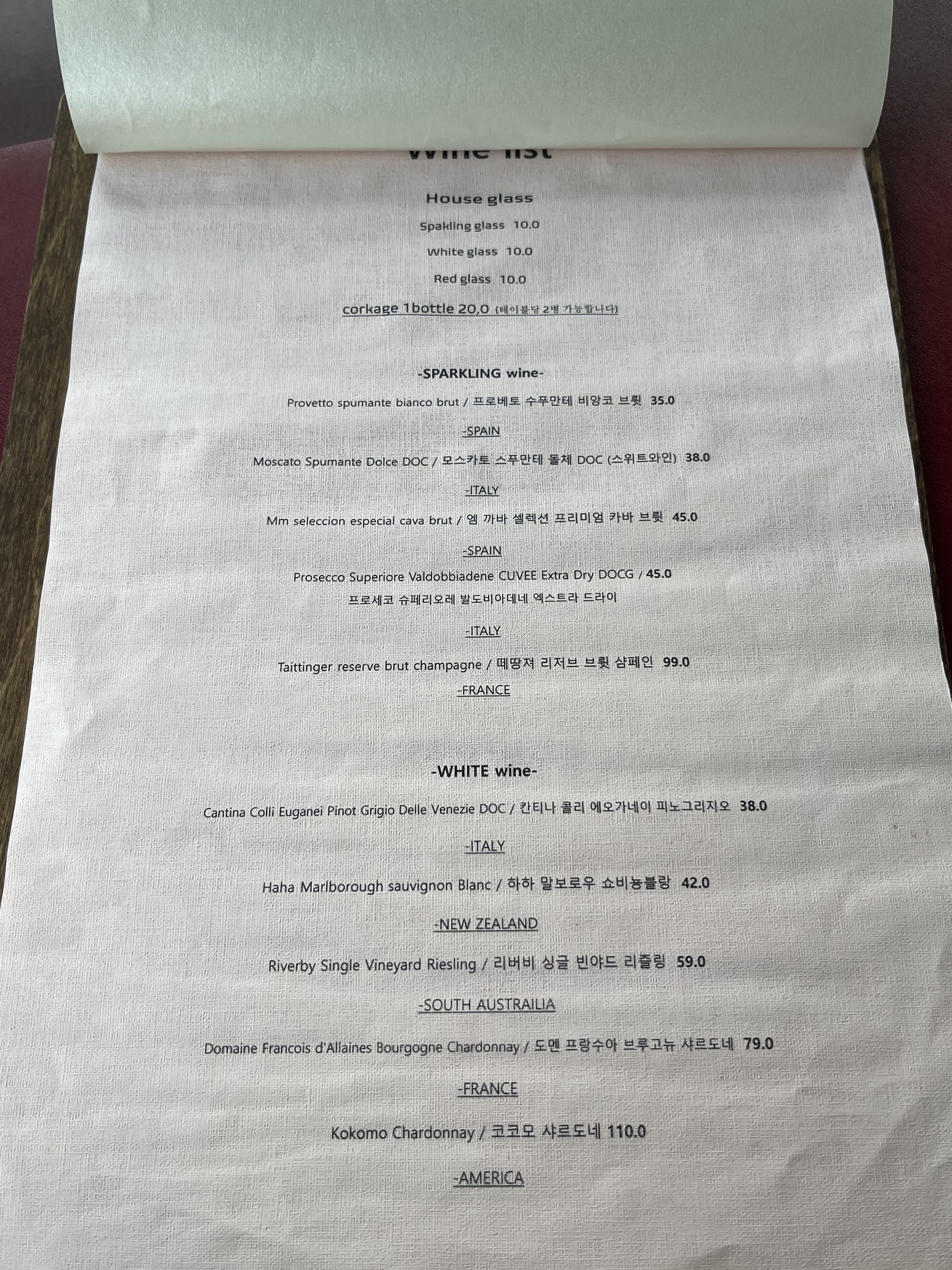 트루낭