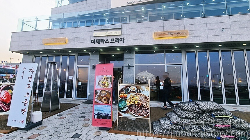 인천-영종도-더-테라스-프라자