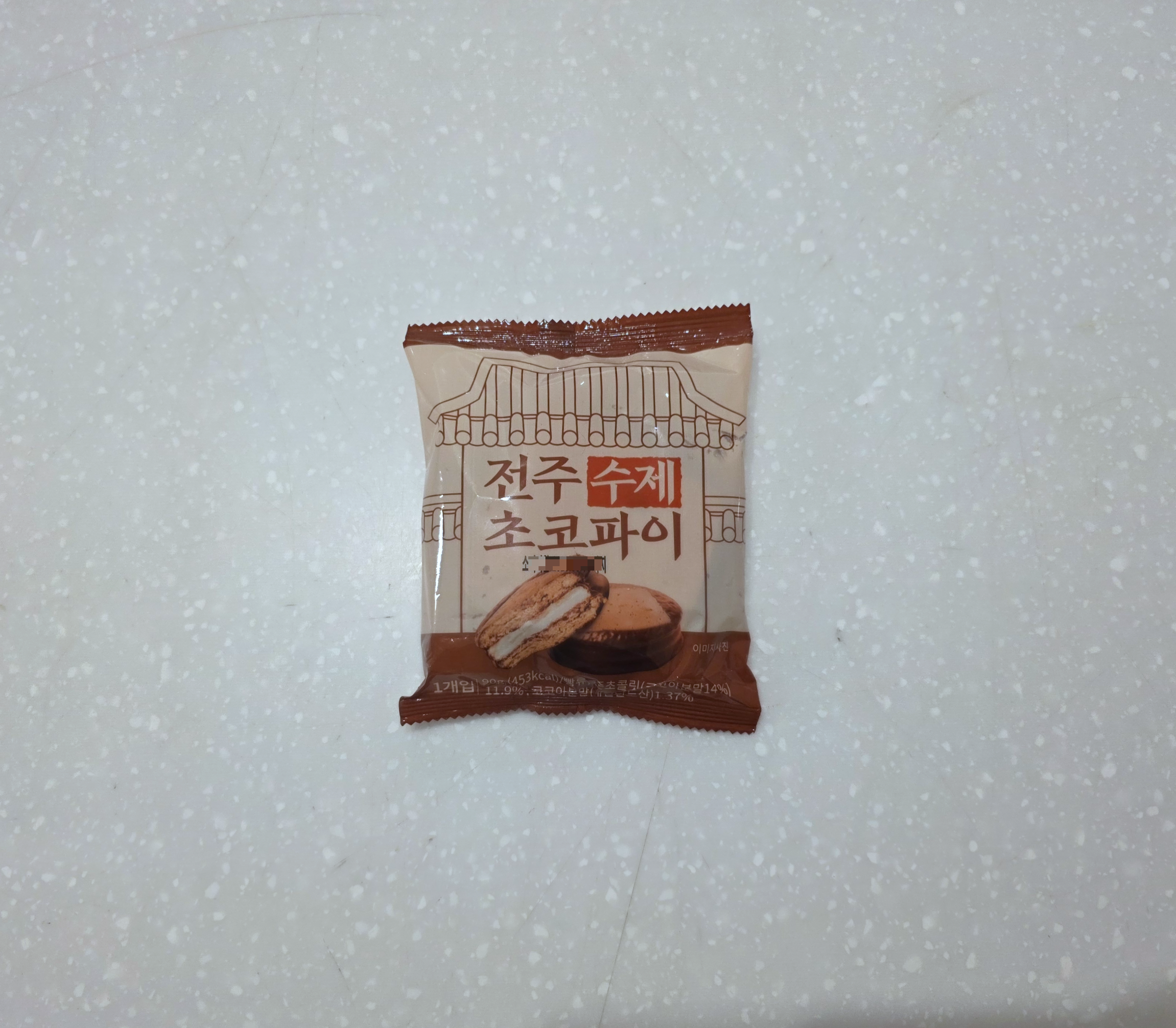 GS25전주수제초코파이