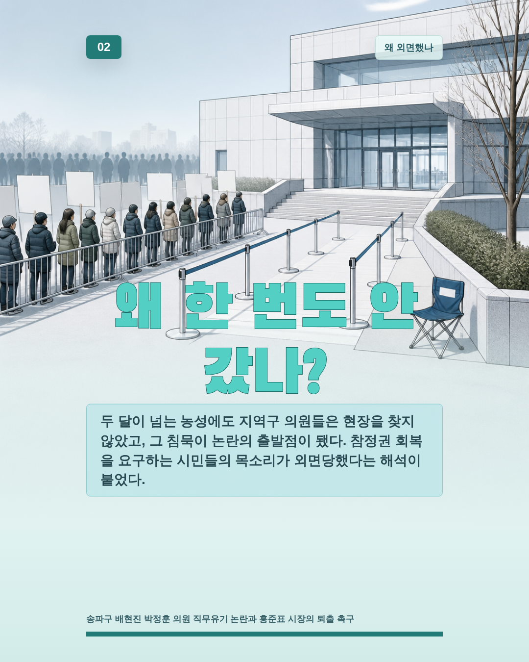왜 한 번도 안 갔나?