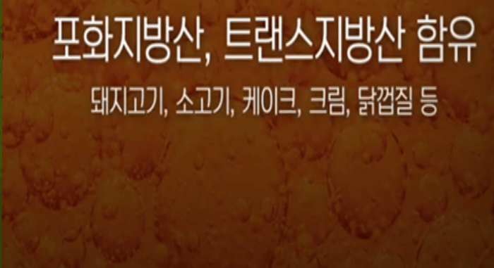 고지혈증증상완화식단개선