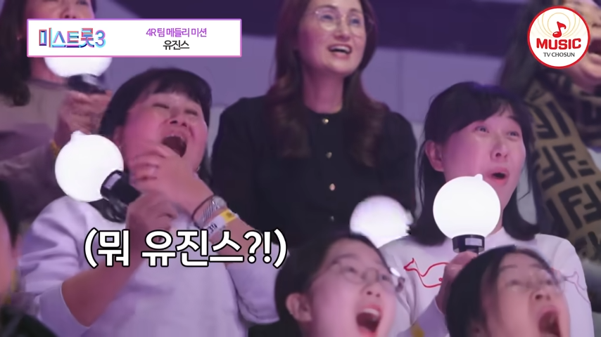 미스트롯3 투표하기