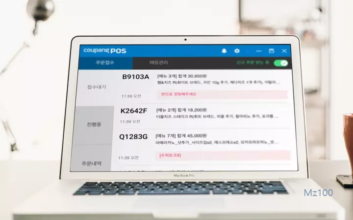 쿠팡이츠 사장님 포털 살펴보기 2