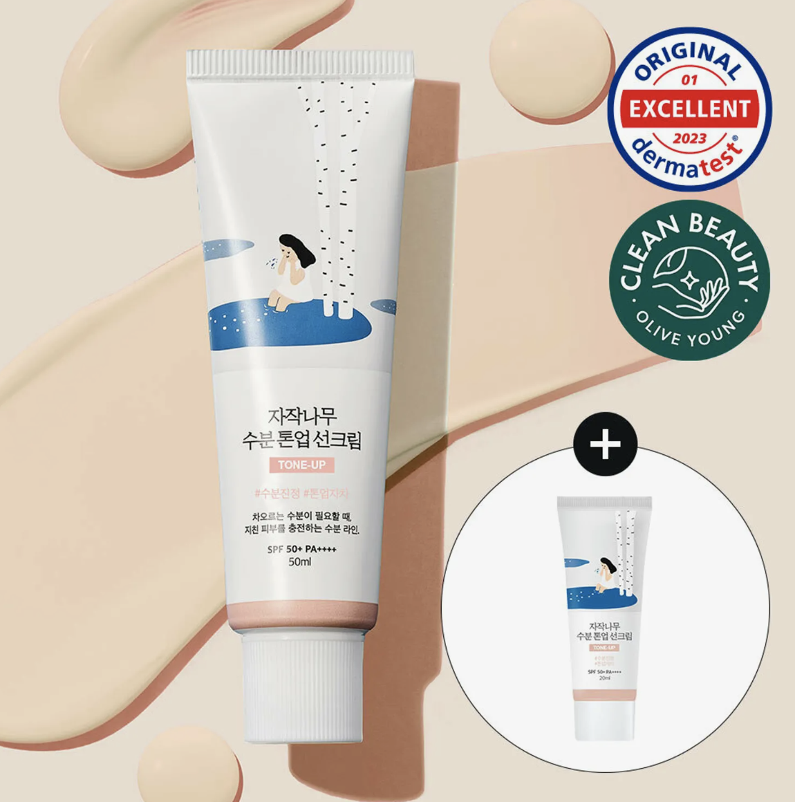 ROUND LAB Birch Juice Moisturizing Tone Up Sun Cream