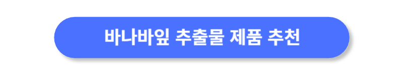 버튼
