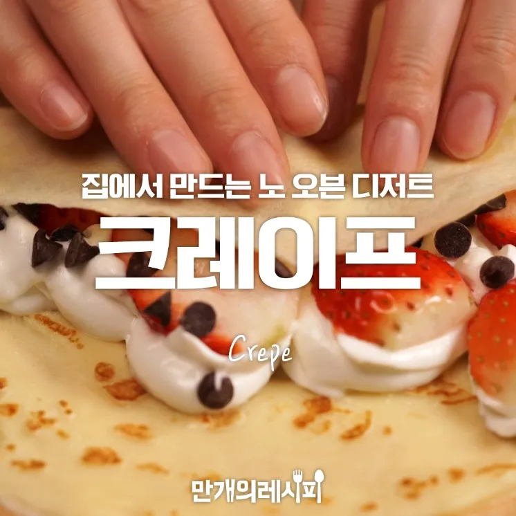 노오븐 디저트 떠먹는 티라미수 간단 레시피_6