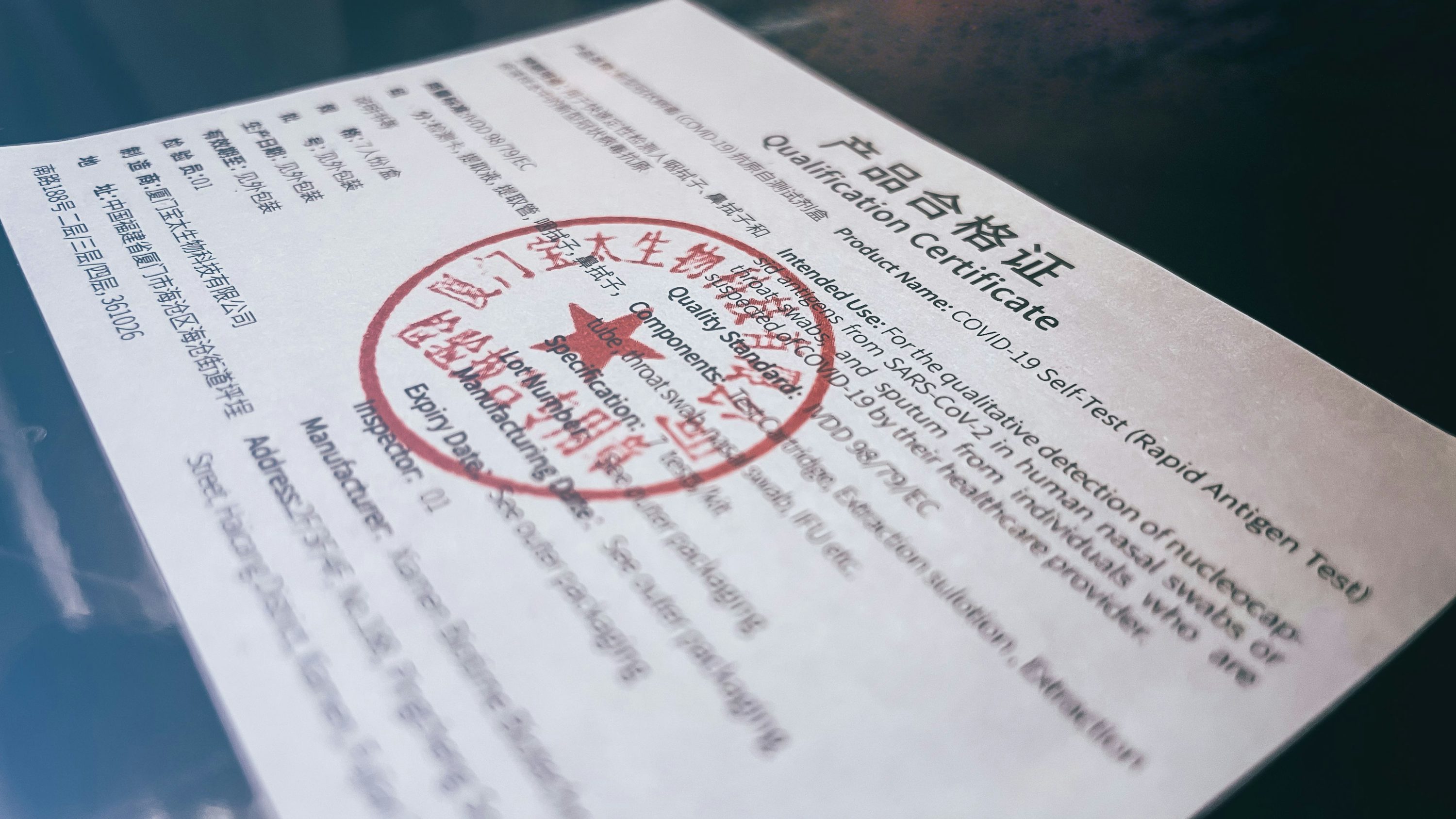 DCS 자격증 시험