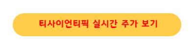 마이크로스트레티지