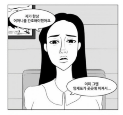 마스크걸다시보기 출연진인스타