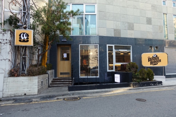 '더 페이머스 버거' 마포 홍대점