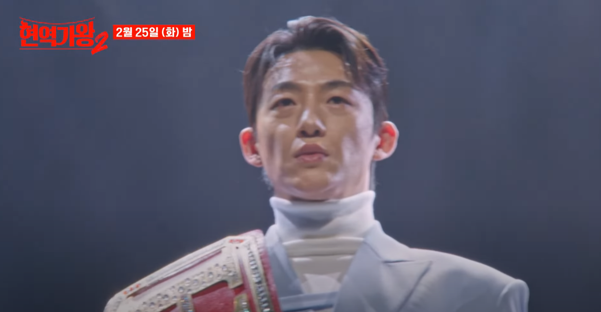 현역가왕2-투표하기