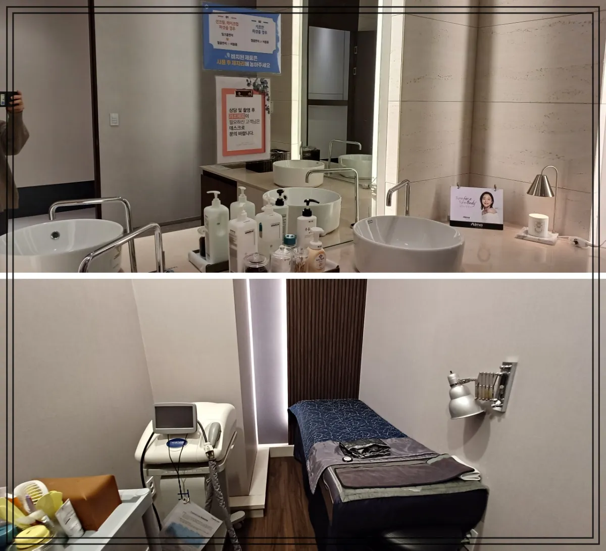 써마지-flx-준비과정