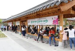 춘향사랑 백일장, 그림그리기 대회