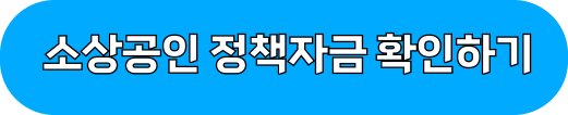 햇살론대출