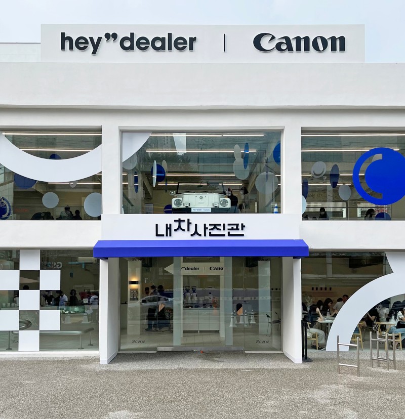 중고차 매매사이트