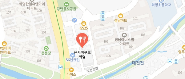 생활의달인-장어덮밥달인일식당