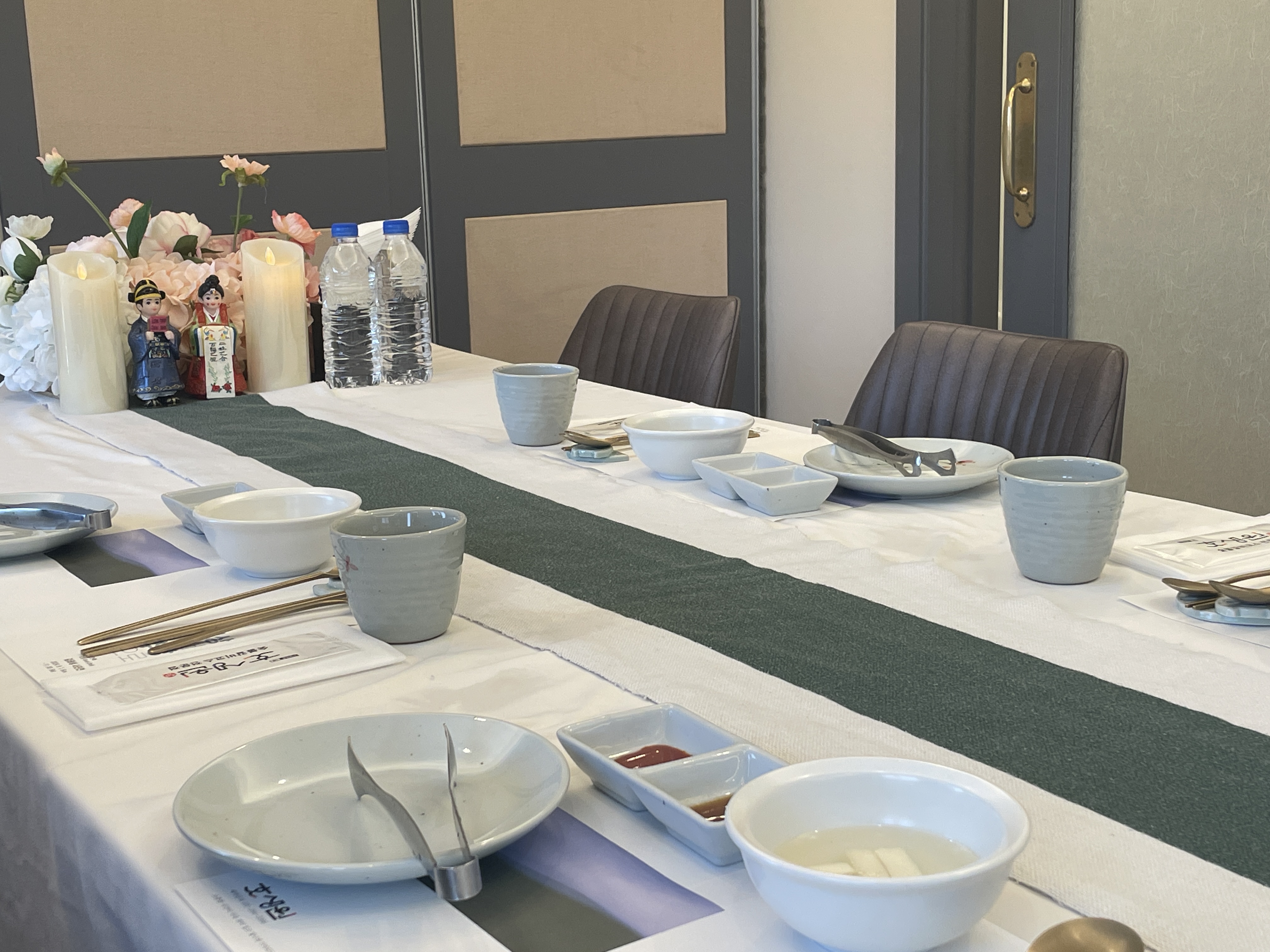 호생원 상견례 리뷰