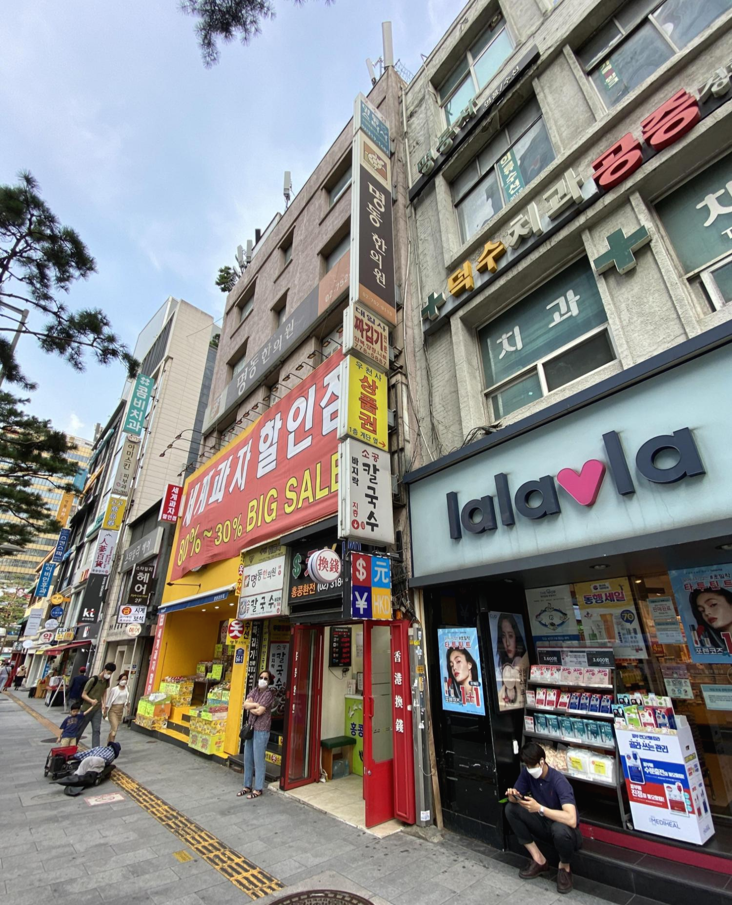 우천사 건물