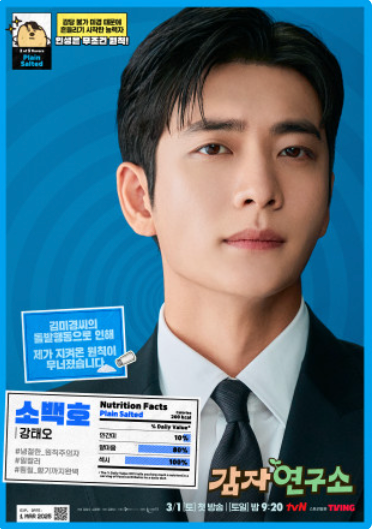 첫 회차 혜택 적극 활용