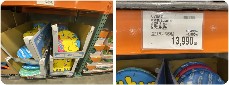 코스트코-7월-세일-품목