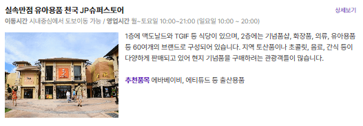 괌 여행[3박4일]