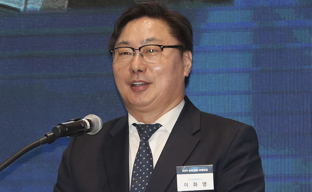 이화영10